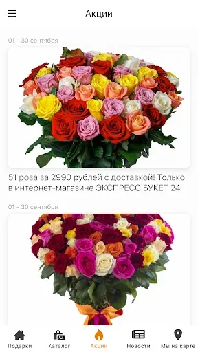 Скриншот 5 — ЭБ24