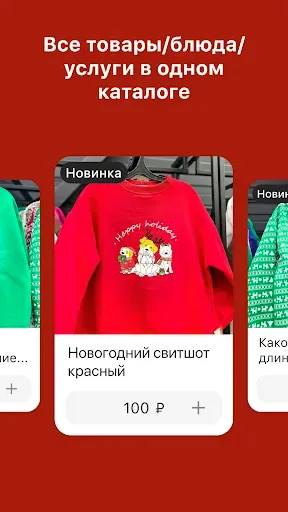 Скриншот 2 — ГиперКвадрат