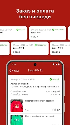 Скриншот 3 — ГиперКвадрат