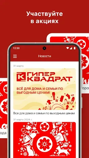 Скриншот 4 — ГиперКвадрат