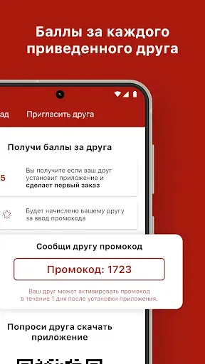 Скриншот 6 — ГиперКвадрат