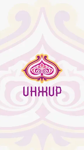 Скриншот 1 — FoodPskov