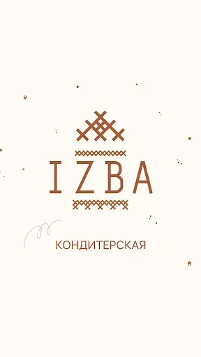 Скриншот 1 — IZBA