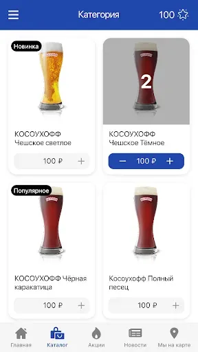 Скриншот 2 — Добрякофф
