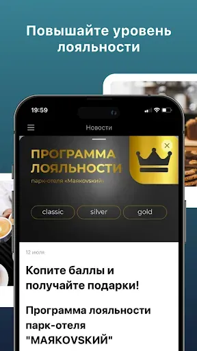 Скриншот 2 — МАЯКОVSКИЙ