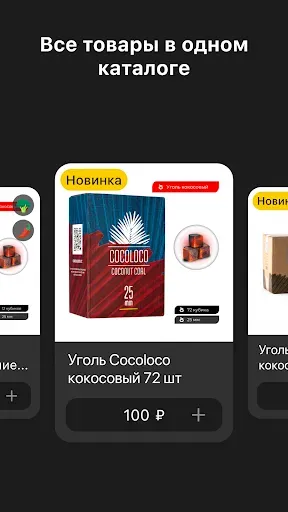 Скриншот 2 — OSHGroup