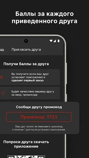 Скриншот 6 — OSHGroup