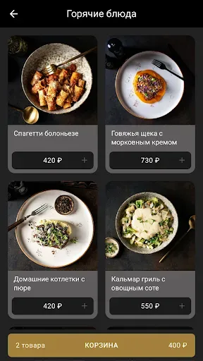 Скриншот 3 — PAR