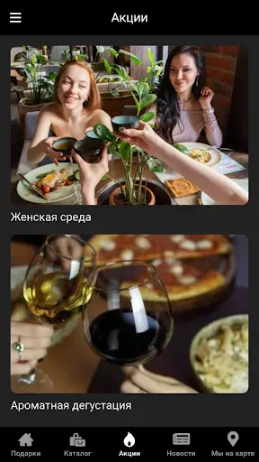 Скриншот 4 — PAR