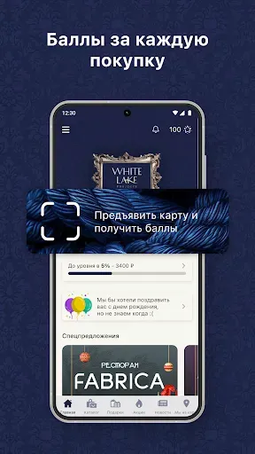 Скриншот 1 — WL Projects