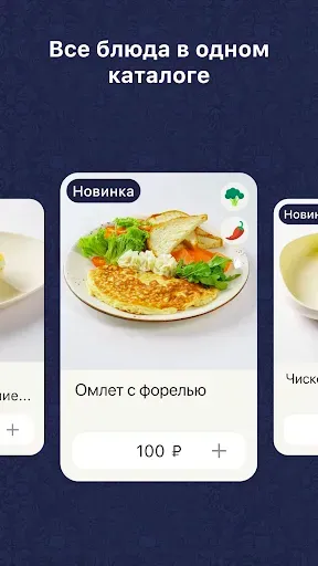 Скриншот 2 — WL Projects