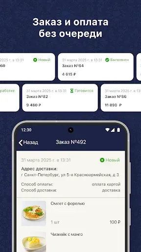 Скриншот 3 — WL Projects