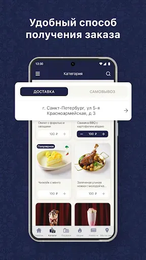 Скриншот 4 — WL Projects