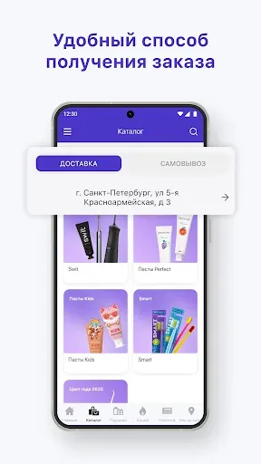 Скриншот 3 — Revyline Club