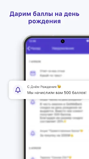 Скриншот 5 — Revyline Club