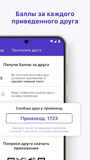 Скриншот 6 — Revyline Club