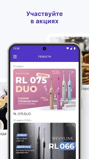 Скриншот 8 — Revyline Club