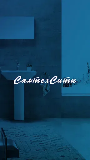 Скриншот 1 — Сантех Сити