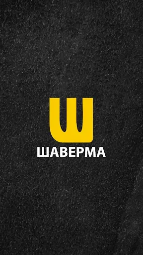 Скриншот 1 — Wаверма