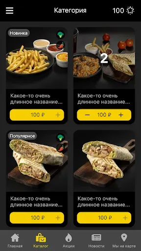 Скриншот 3 — Wаверма
