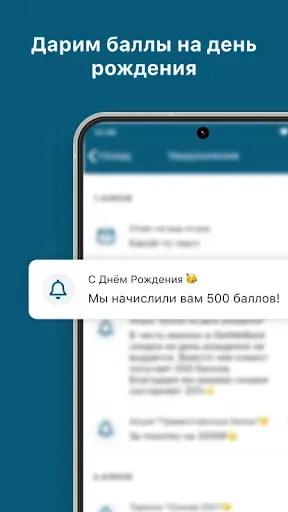 Скриншот 1 — Sinichka Group