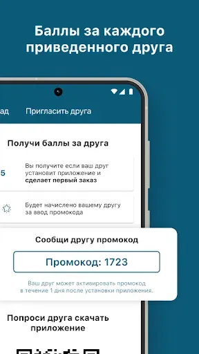 Скриншот 2 — Sinichka Group