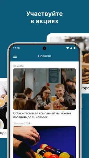 Скриншот 3 — Sinichka Group