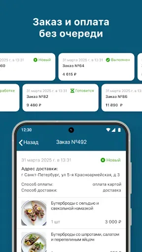 Скриншот 5 — Sinichka Group