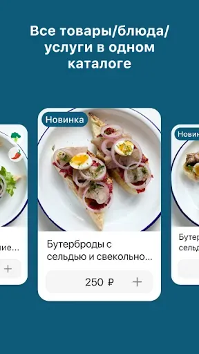 Скриншот 6 — Sinichka Group