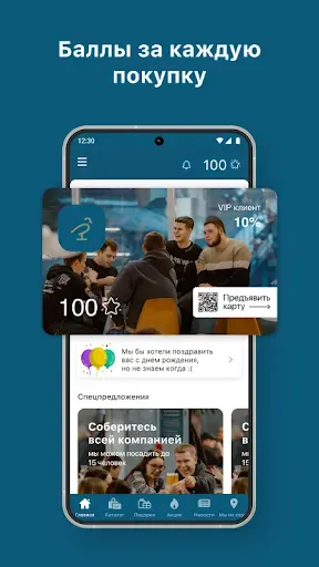Скриншот 7 — Sinichka Group