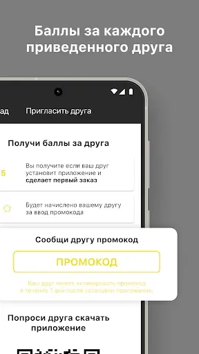 Скриншот 6 — Солод и Море
