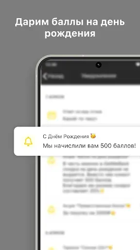 Скриншот 8 — Солод и Море