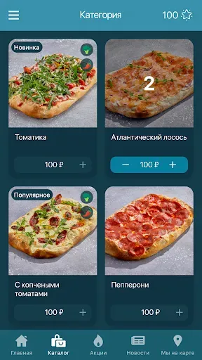 Скриншот 3 — Столешница