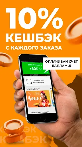 Скриншот 1 — Zharim