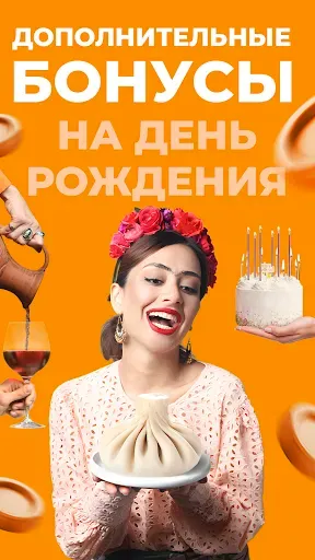 Скриншот 2 — Zharim