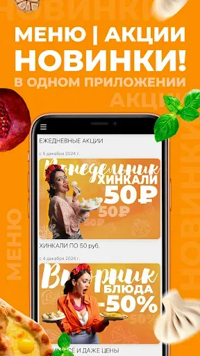Скриншот 3 — Zharim