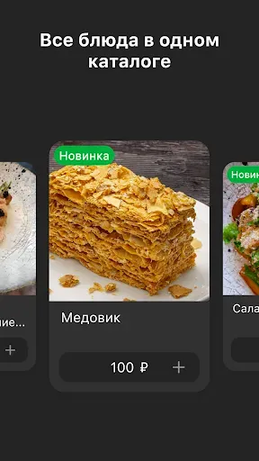 Скриншот 2 — Trinity Pub