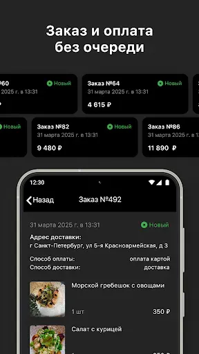 Скриншот 3 — Trinity Pub