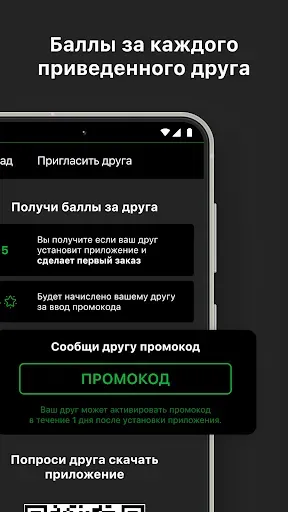 Скриншот 6 — Trinity Pub