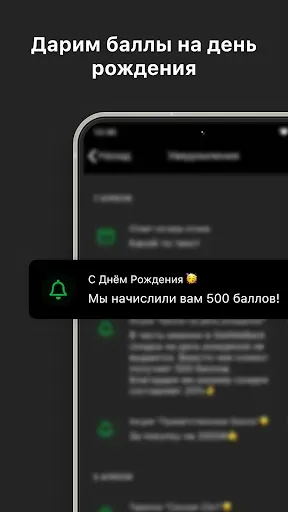 Скриншот 8 — Trinity Pub
