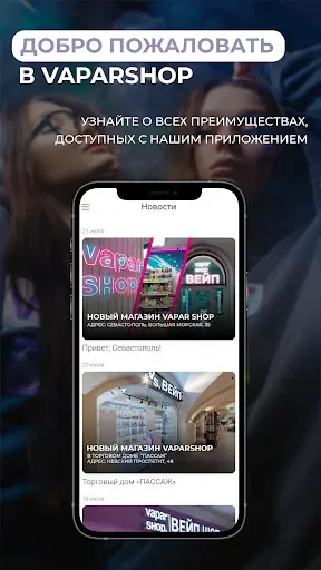 Скриншот 2 — VS