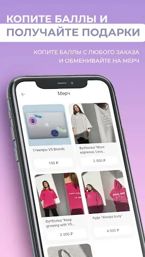 Скриншот 3 — VS