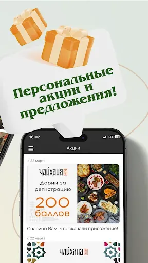 Скриншот 3 — ВятичБар