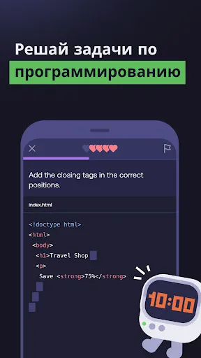 Скриншот 3 — Mimo: Learn Coding in Python