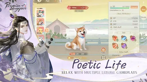 Скриншот 7 — Promise of Lingyun