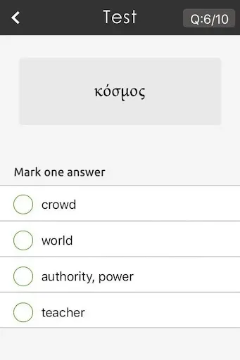 Скриншот 4 — Greek For All Vocab