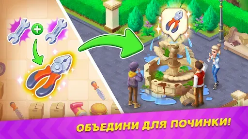 Скриншот 2 — Вокруг мира: Игра приключение!