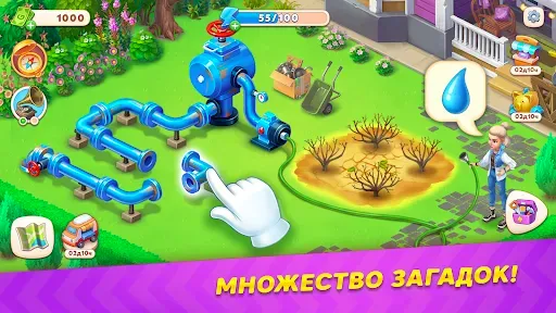 Скриншот 4 — Вокруг мира: Игра приключение!