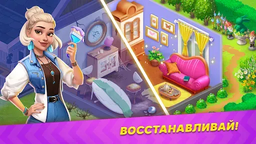 Скриншот 5 — Вокруг мира: Игра приключение!