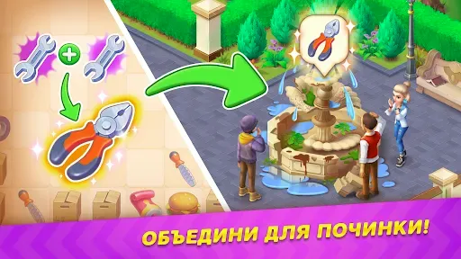 Скриншот 7 — Вокруг мира: Игра приключение!